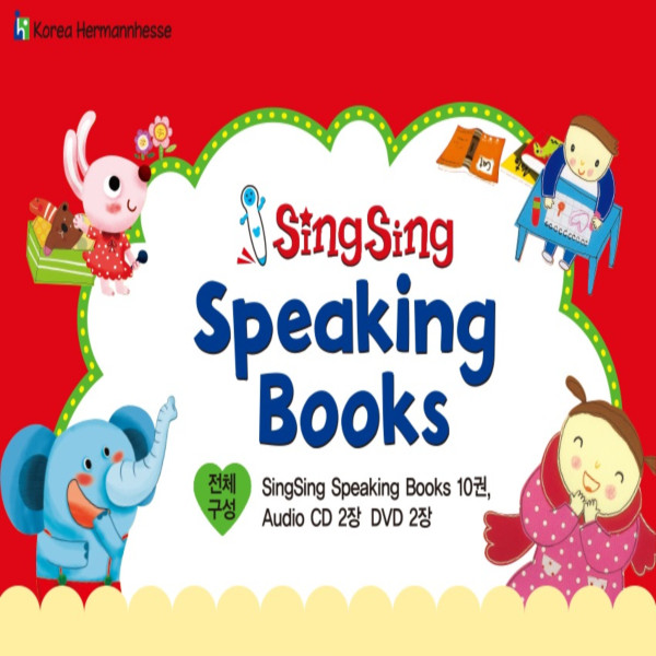 singsingspikingbook