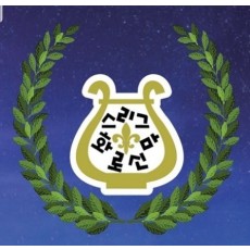 아람그리스로마신화