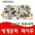 세계문학책시루 본책50권 생각시루 세트