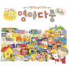 프뢰벨 영아다중 가격 문의