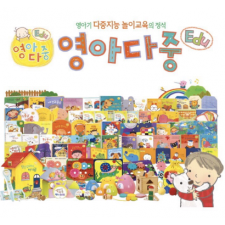 프뢰벨 영아다중 가격 문의