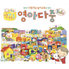 프뢰벨 영아다중 가격 문의